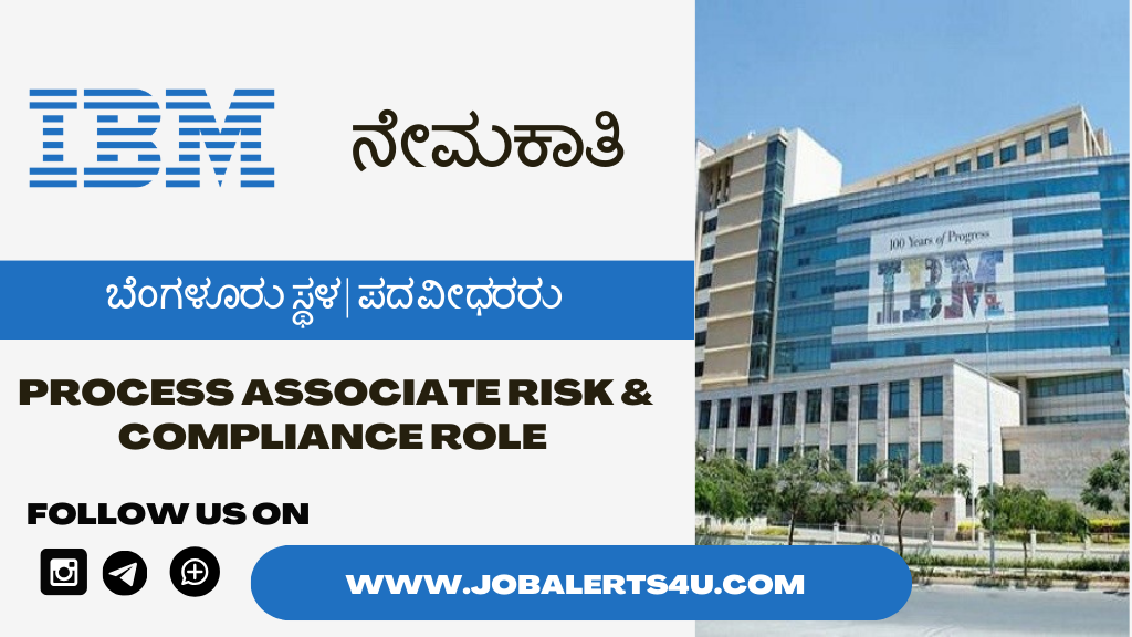 IBM ನೇಮಕಾತಿ Process Associate Risk & Compliance Role