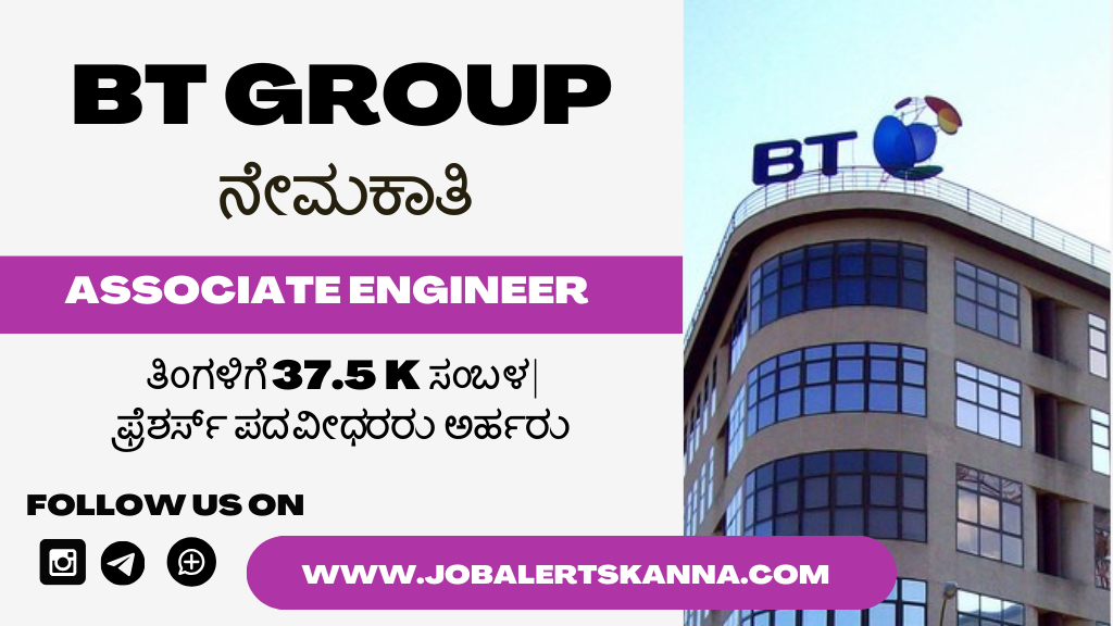 BT Group Recruitment For Associate Engineer Role Bengaluru