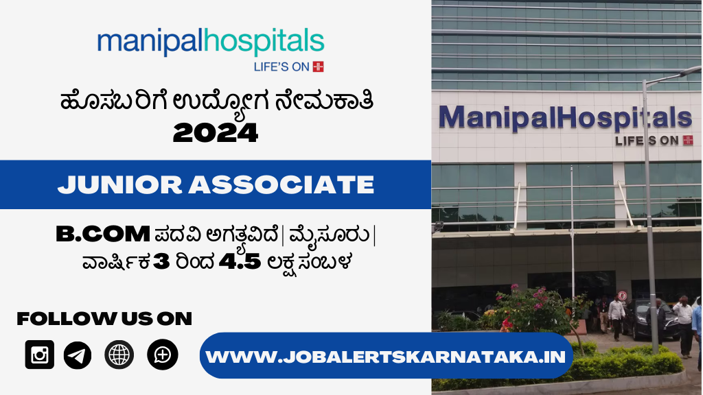 Manipal Hospitals Recruitment For Junior Associate Role